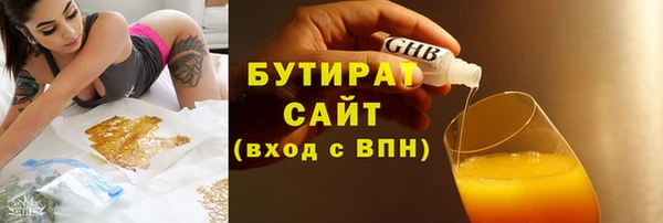 стафф Богородицк